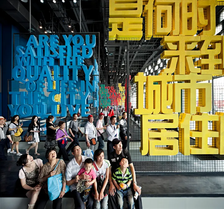 Waiting area